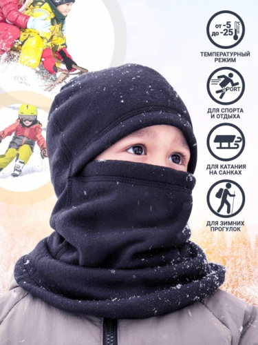 MotoLike Подшлемник детский супертеплый флисовый Якутия в Барнауле