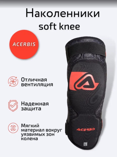 Acerbis Защита коленей Soft Knee Black/Red в Барнауле