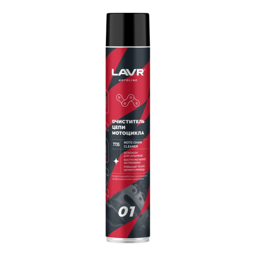 Lavr Очиститель цепи 1 л в Барнауле